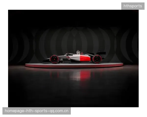 F1赛事场馆体验区成为家庭游玩新选择，提升赛事附加值